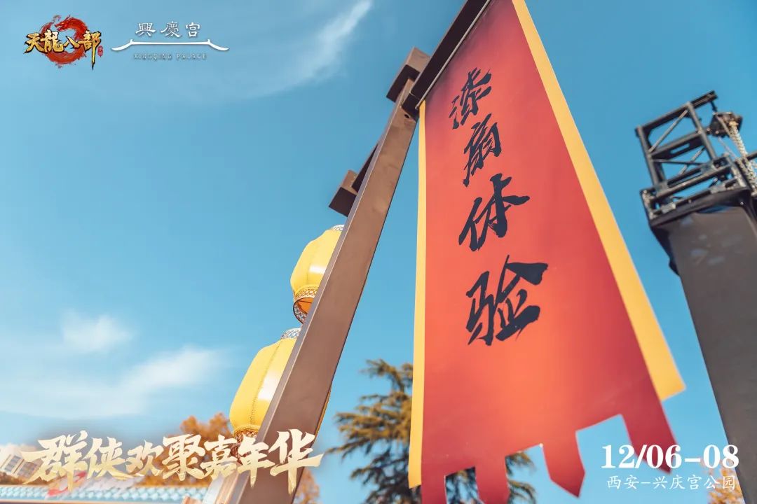 内含抽奖丨全员齐跳APT！嘉年华今日盛大起航，观图文直播看绝美返图！