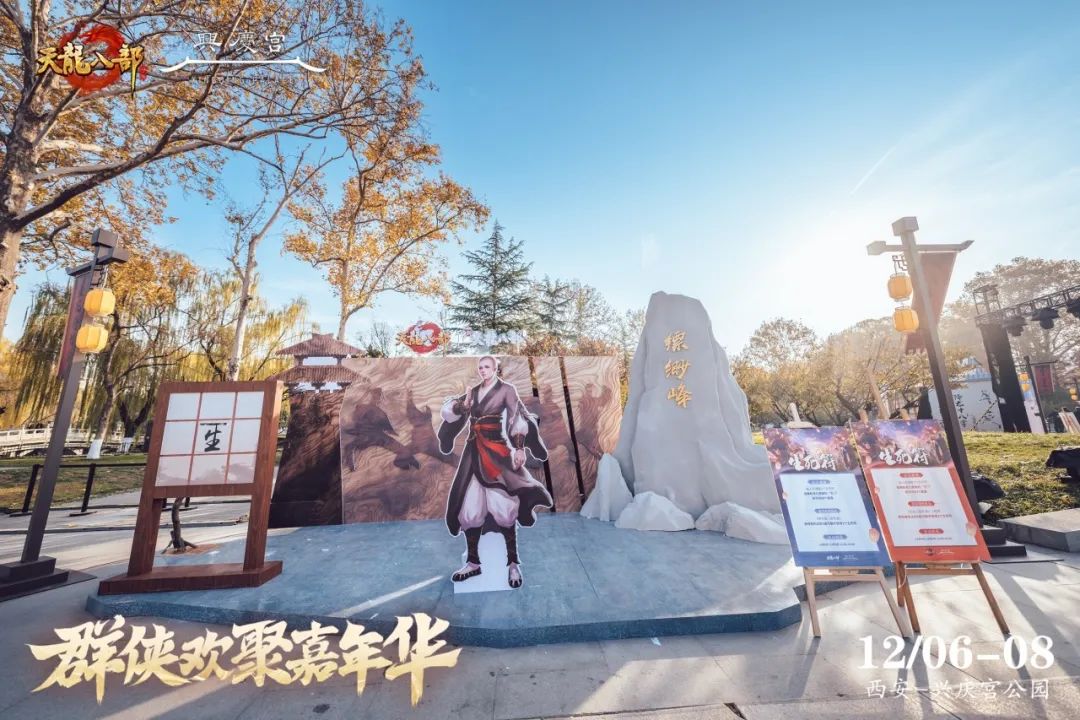 内含抽奖丨全员齐跳APT！嘉年华今日盛大起航，观图文直播看绝美返图！