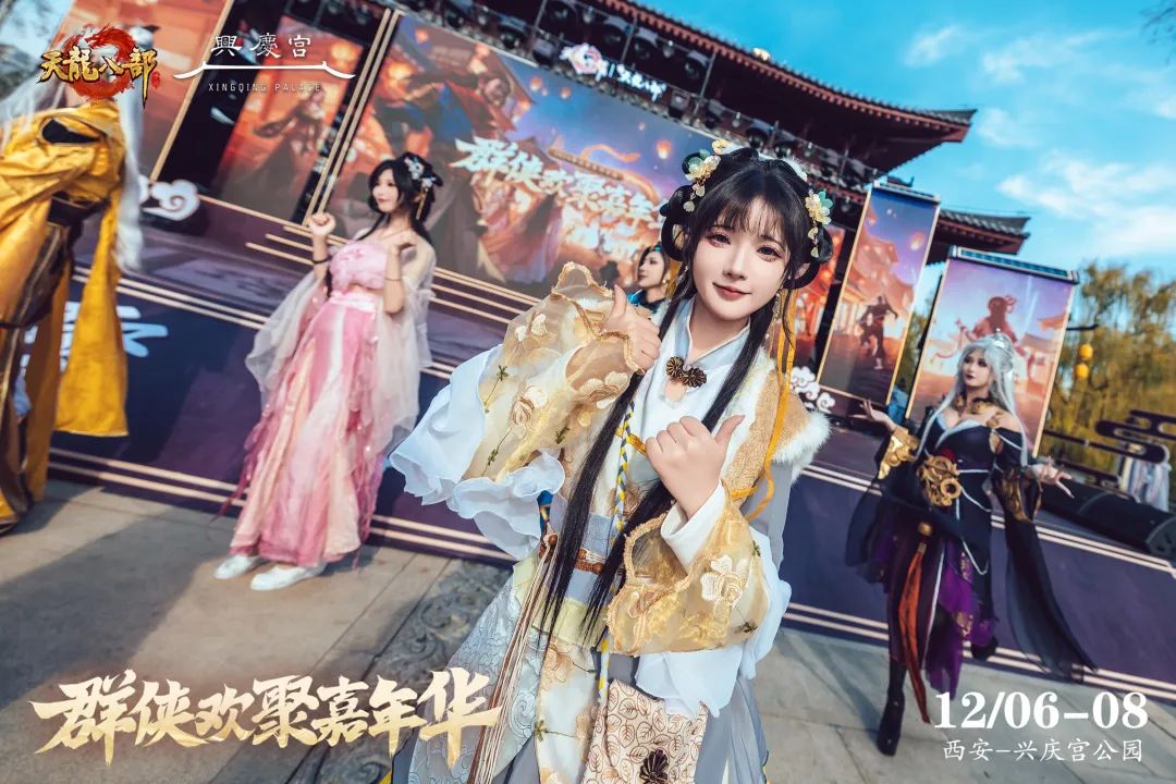 内含抽奖丨全员齐跳APT！嘉年华今日盛大起航，观图文直播看绝美返图！