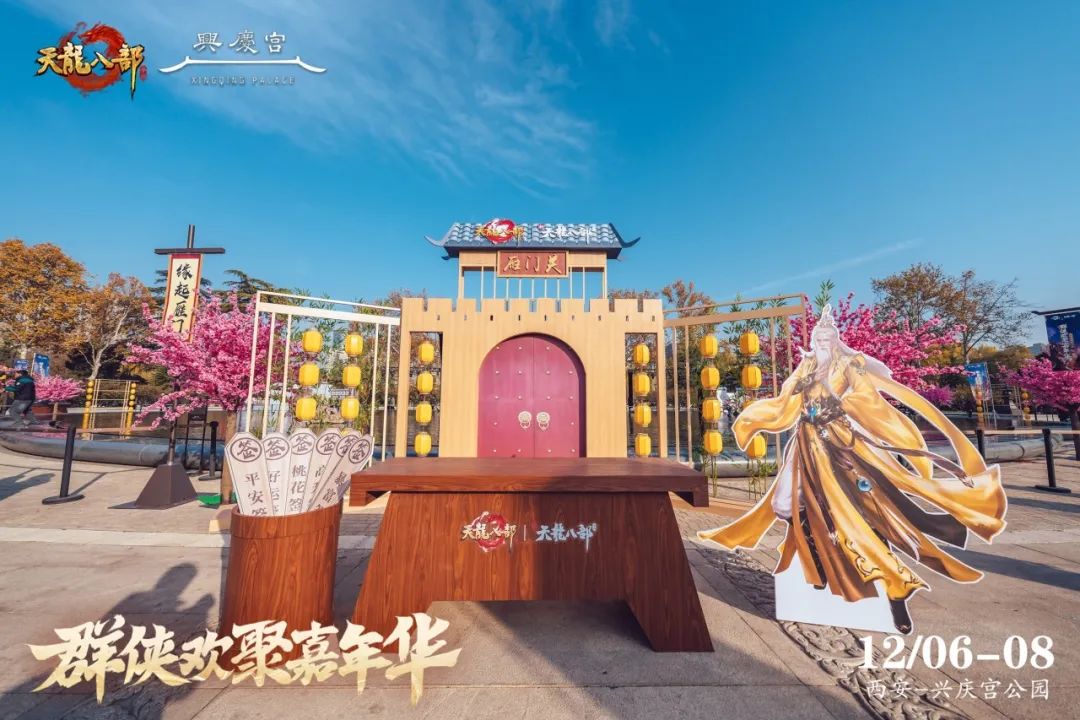 内含抽奖丨全员齐跳APT！嘉年华今日盛大起航，观图文直播看绝美返图！