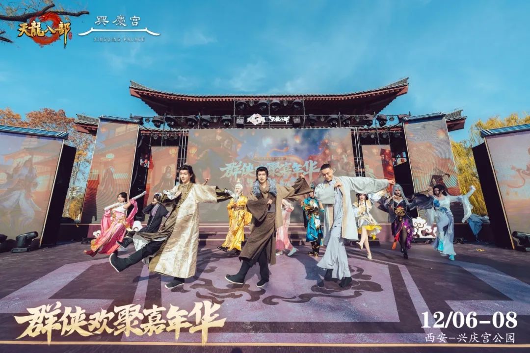 内含抽奖丨全员齐跳APT！嘉年华今日盛大起航，观图文直播看绝美返图！