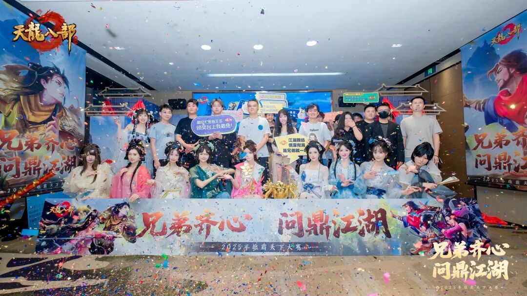 线下回顾丨巅峰加冕，雄霸天下线下颁奖盛典回顾！《荣耀之路》冠军纪录片震撼上线！