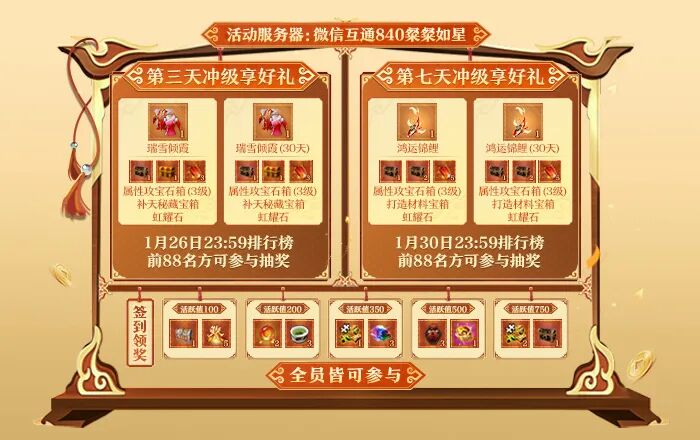 内含红包封面丨蛇我其谁！一大波红包封面再次掉落！新服开启现金红包等你来拿！