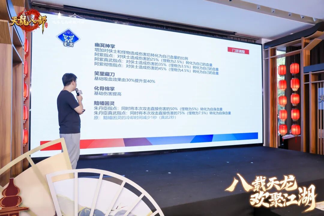 现场直击丨以侠之名赴八年之约！天龙八周年线下见面会暖心收官