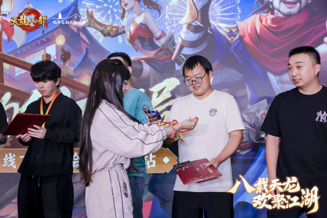 现场直击丨以侠之名赴八年之约！天龙八周年线下见面会暖心收官