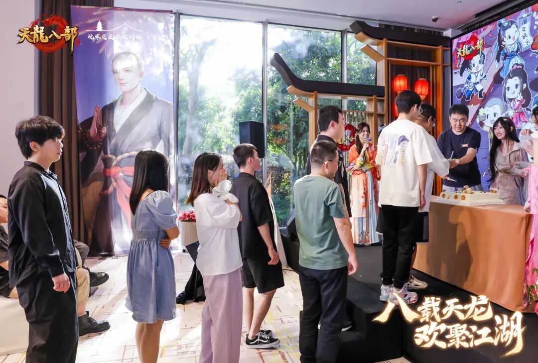 现场直击丨以侠之名赴八年之约！天龙八周年线下见面会暖心收官