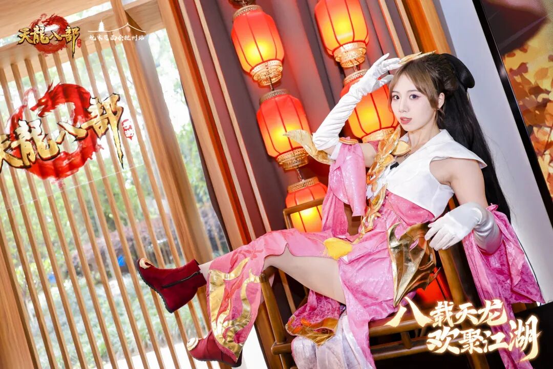 现场直击丨以侠之名赴八年之约！天龙八周年线下见面会暖心收官