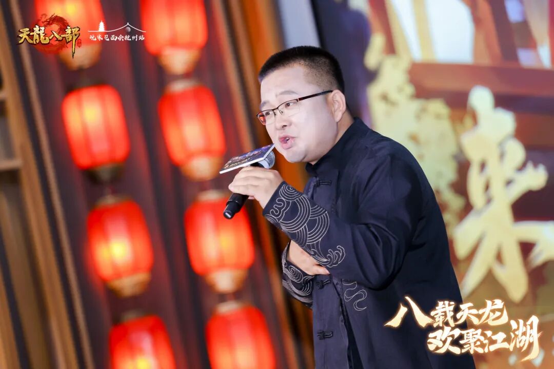 现场直击丨以侠之名赴八年之约！天龙八周年线下见面会暖心收官