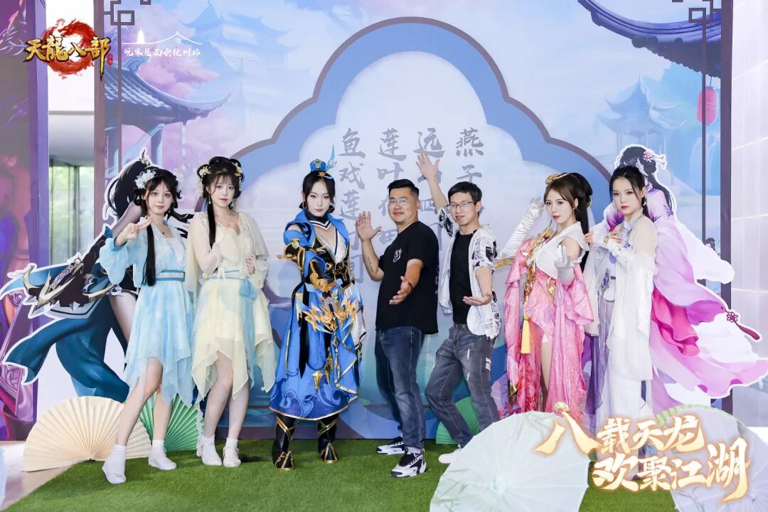 现场直击丨以侠之名赴八年之约！天龙八周年线下见面会暖心收官