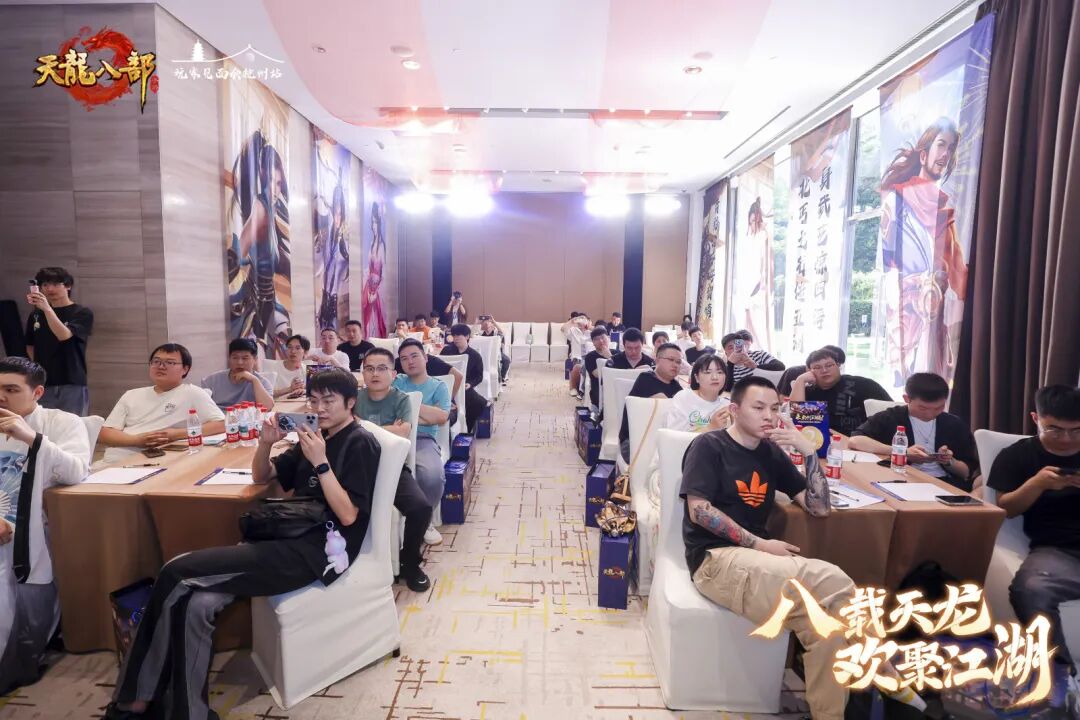 现场直击丨以侠之名赴八年之约！天龙八周年线下见面会暖心收官