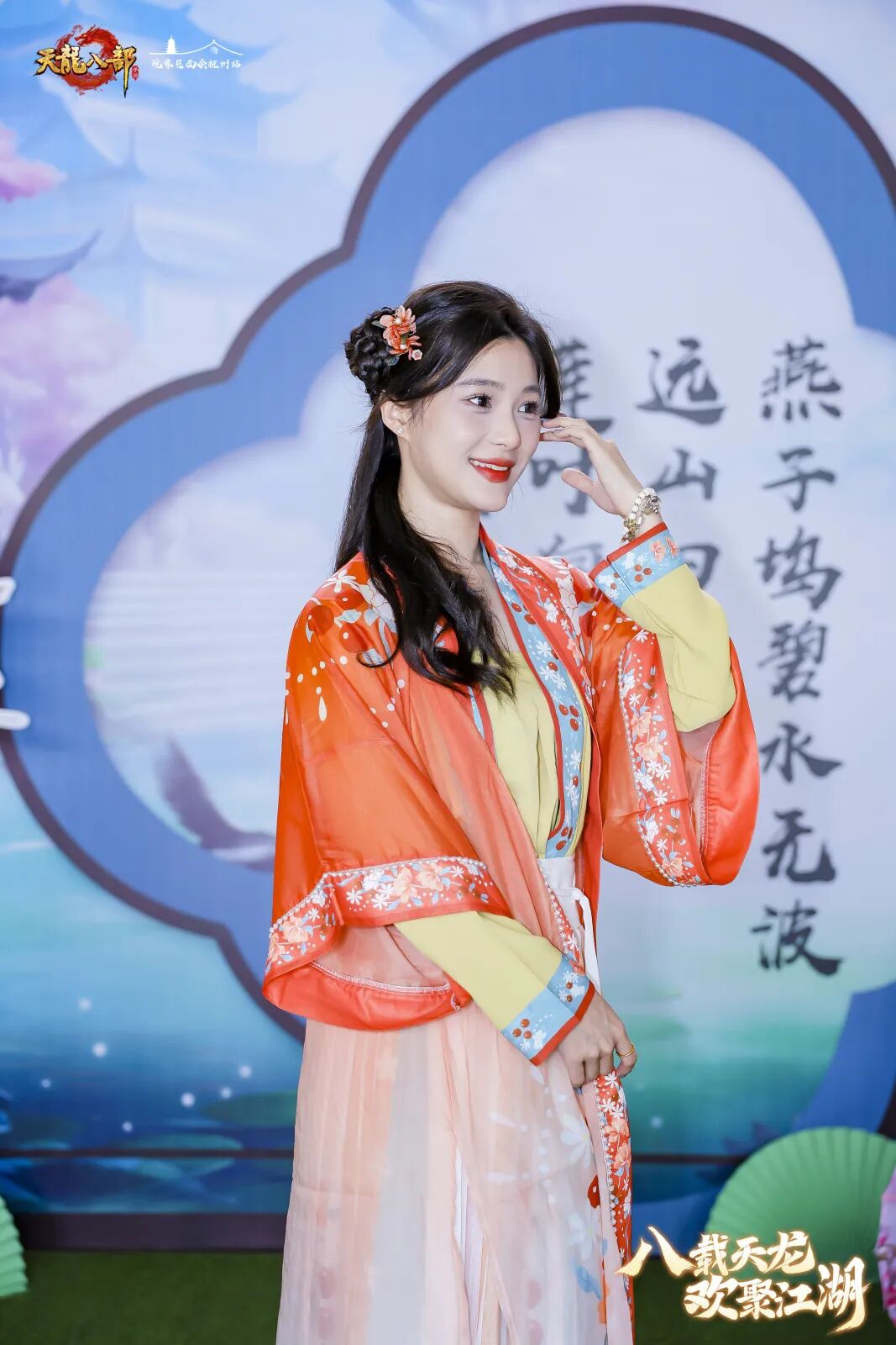 现场直击丨以侠之名赴八年之约！天龙八周年线下见面会暖心收官