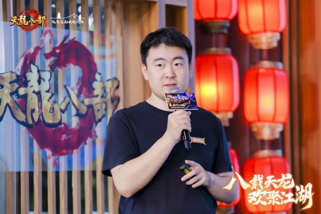 现场直击丨以侠之名赴八年之约！天龙八周年线下见面会暖心收官