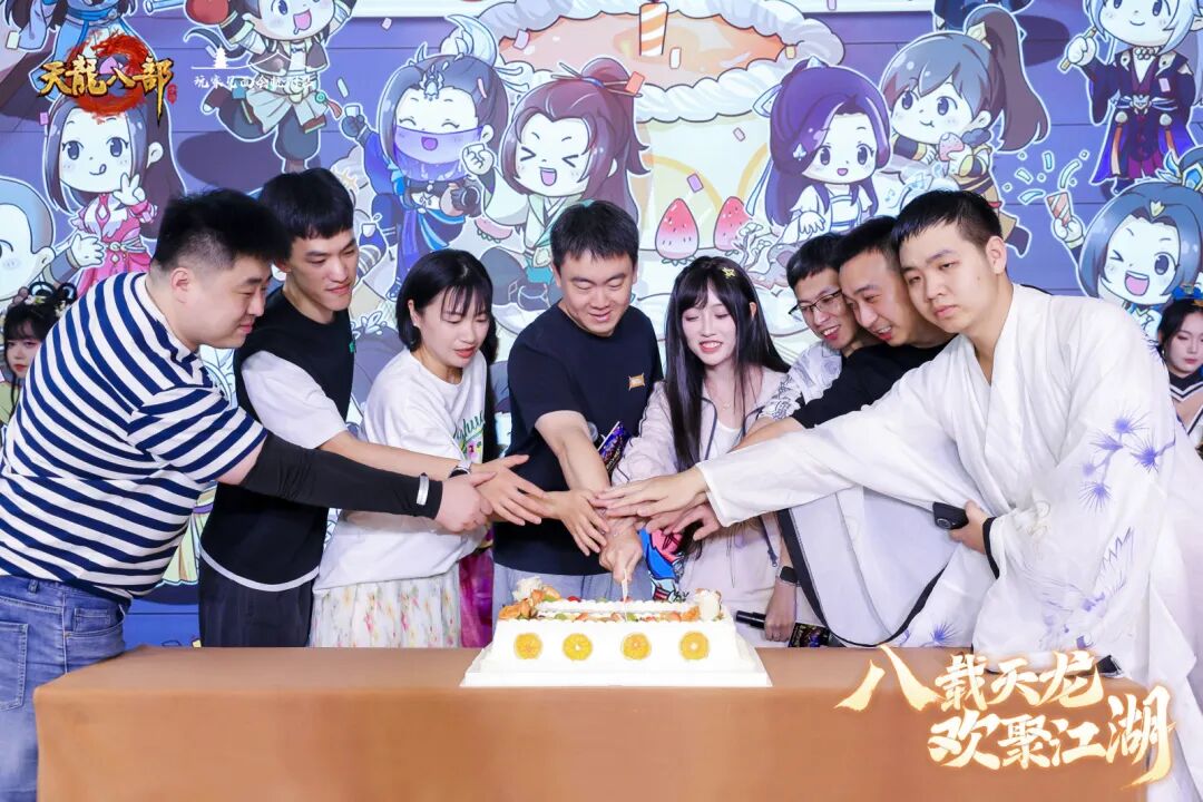 现场直击丨以侠之名赴八年之约！天龙八周年线下见面会暖心收官