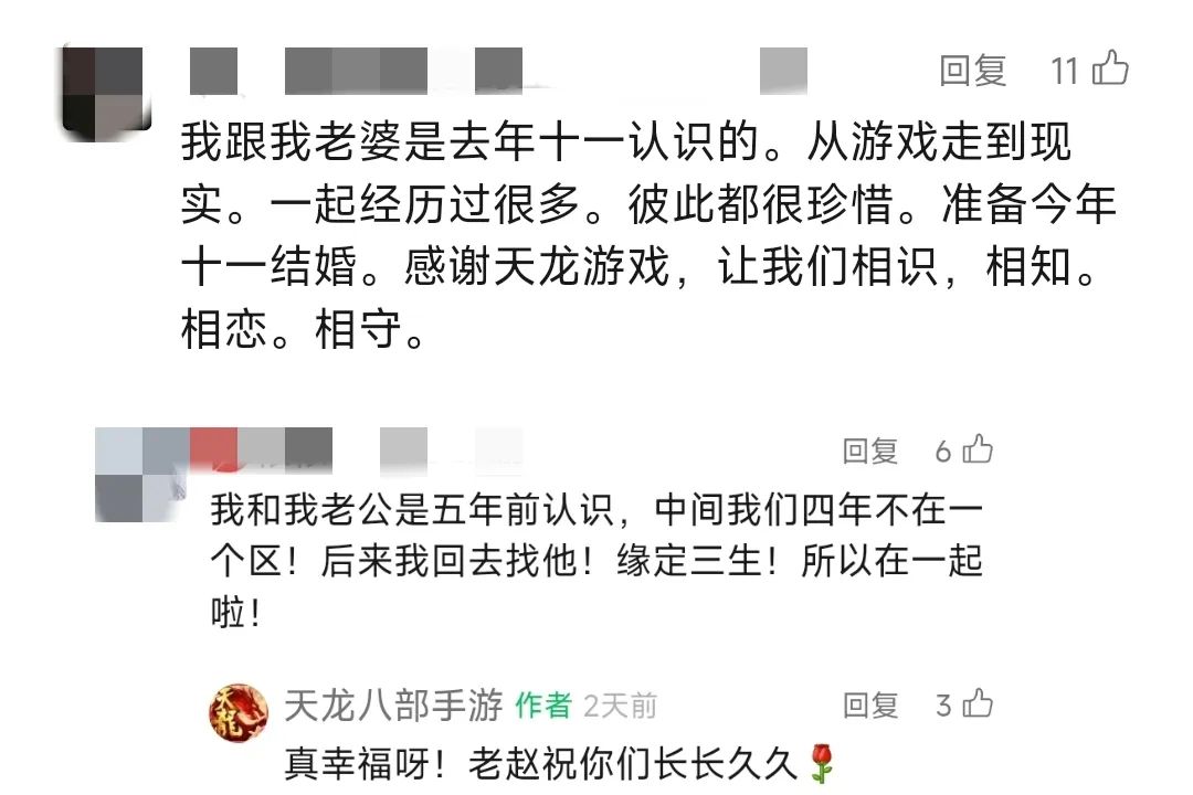 活动前瞻丨报！八月活动抢先看，侠侣大赛即将开打，速来报名！