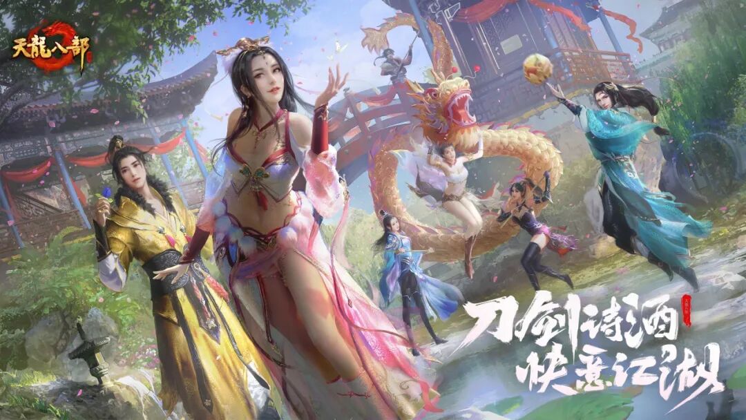 岁月同行，有你相伴！当礼遇与庆典撞了个满怀，共同迎接江湖七周岁叭？