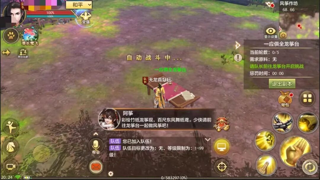 老赵拍了拍你，发出“v你988”的邀请！自选经典坐骑免费送，非遗联动热力启程！