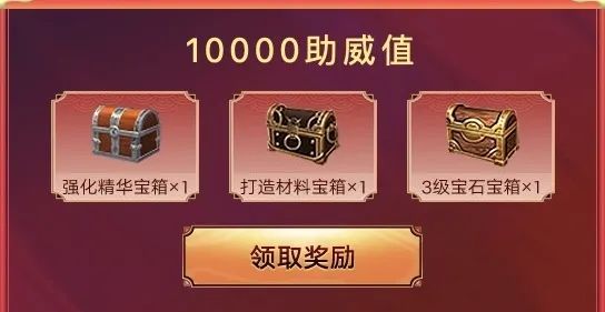 激战武林，角逐江湖之巅！雄霸天下全国八强赛即将打响，多重惊喜为大赛助力！