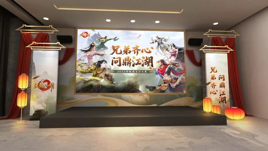 现场直击丨共赴荣耀之巅！雄霸天下颁奖盛典明日开启
