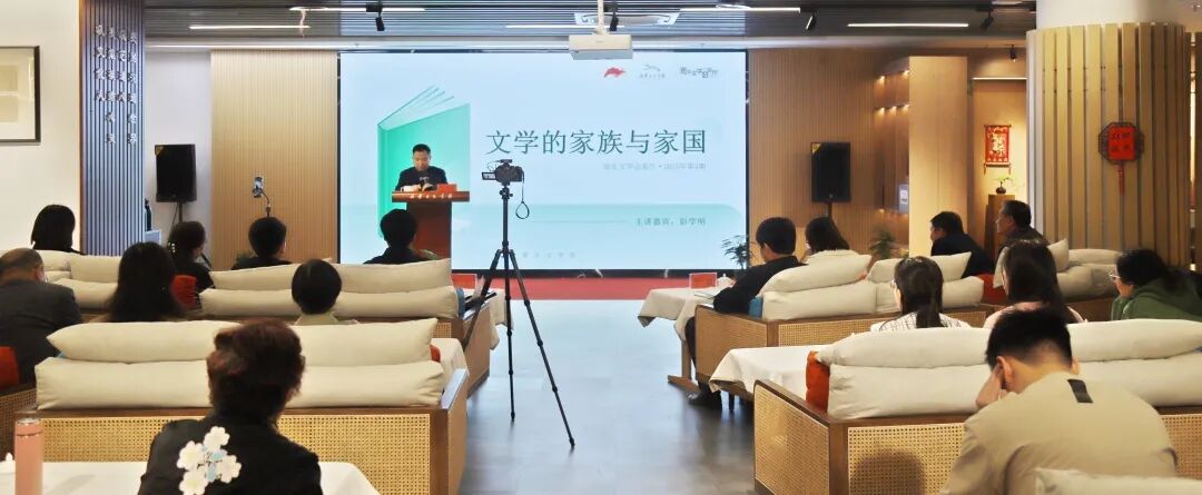 彭学明解码文学中的家国同构 第1张