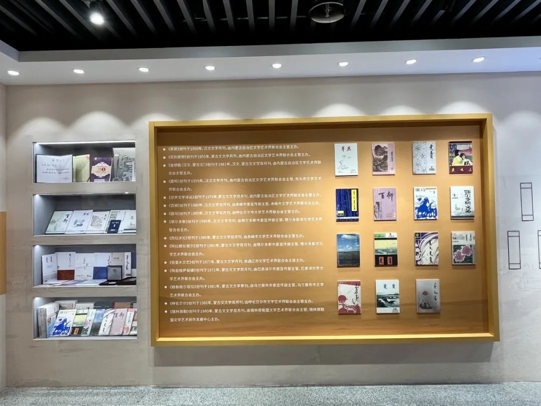 “扎根人民 文铸北疆”内蒙古文学七十年展览开展 第6张