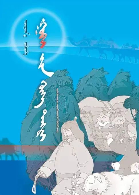 【民族政策宣传月】繁花竞放 笔墨寄情——在文学作品中读懂民族政策 第29张