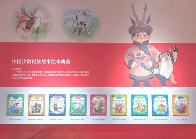 【民族政策宣传月】繁花竞放 笔墨寄情——在文学作品中读懂民族政策 第26张