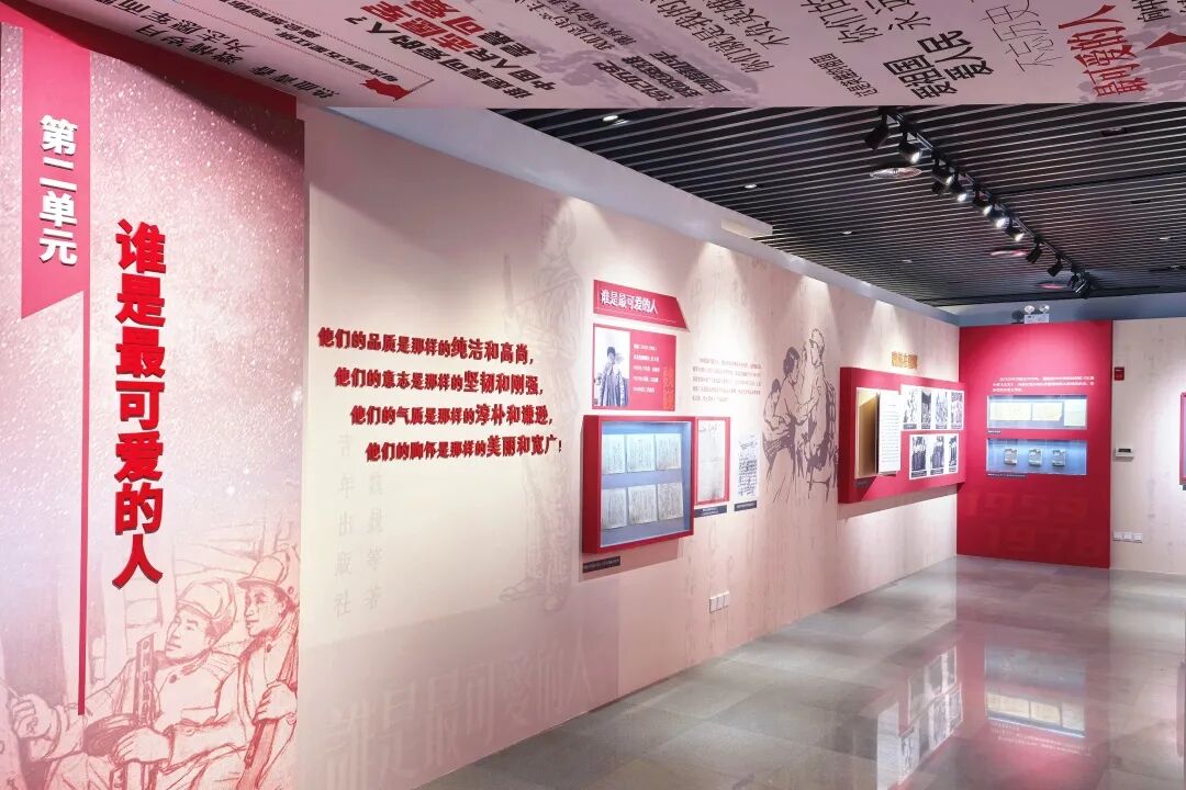 展讯 | 坐标——中国现代文学馆馆藏革命文物特展 第3张