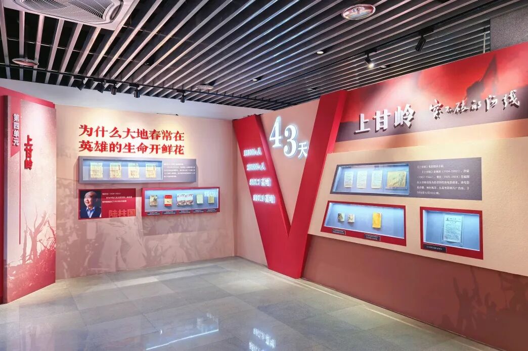 展讯 | 坐标——中国现代文学馆馆藏革命文物特展 第5张