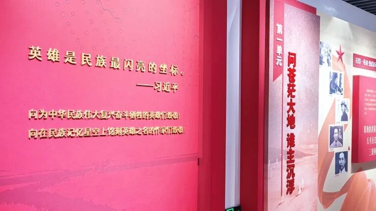 展讯 | 坐标——中国现代文学馆馆藏革命文物特展 第7张
