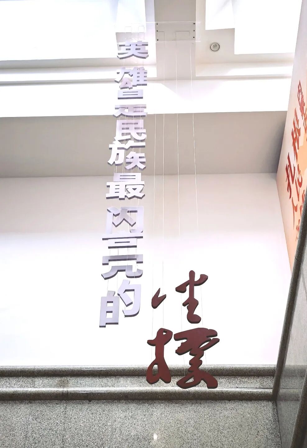 展讯 | 坐标——中国现代文学馆馆藏革命文物特展 第10张