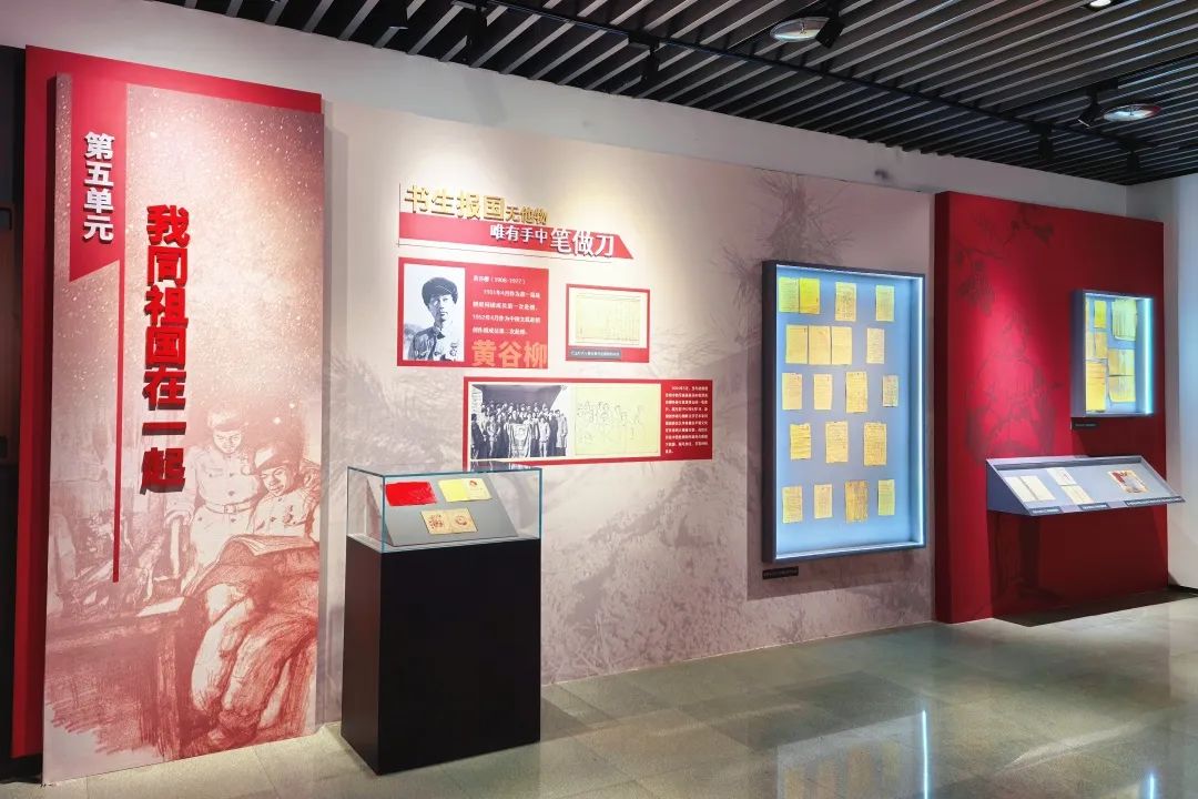 展讯 | 坐标——中国现代文学馆馆藏革命文物特展 第6张