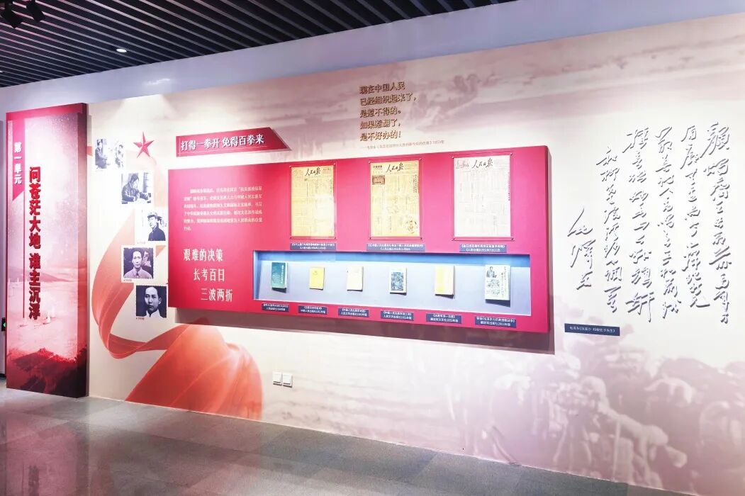展讯 | 坐标——中国现代文学馆馆藏革命文物特展 第2张