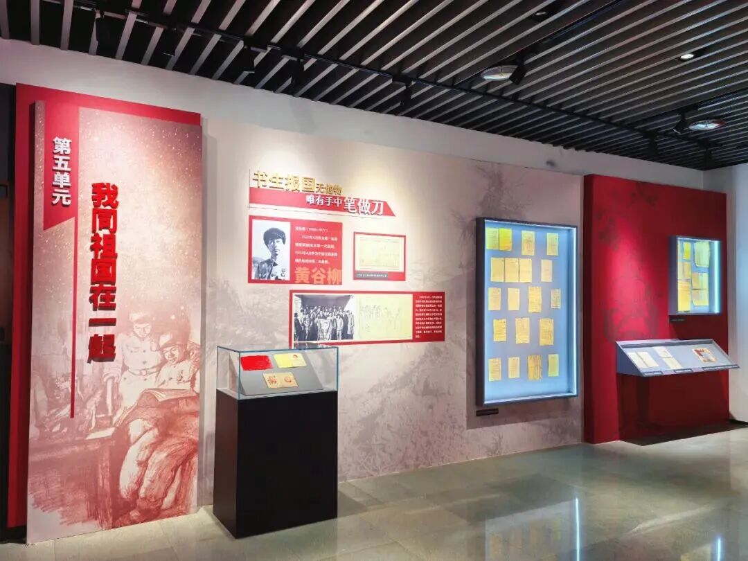 打卡内蒙古文学馆“坐标”特展，致敬最可爱的人！ 第13张