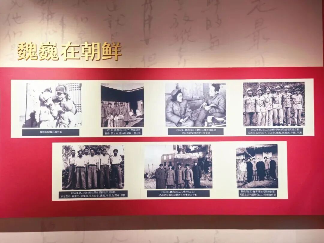 打卡内蒙古文学馆“坐标”特展，致敬最可爱的人！ 第5张