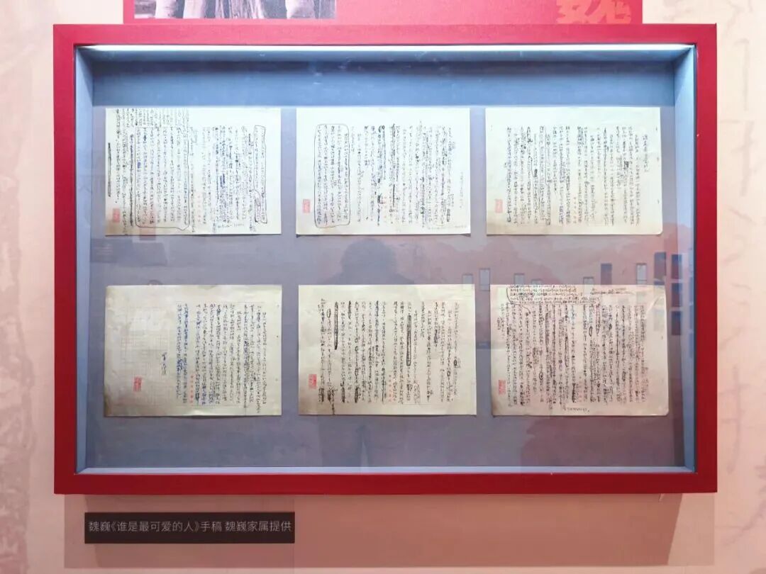 打卡内蒙古文学馆“坐标”特展，致敬最可爱的人！ 第6张