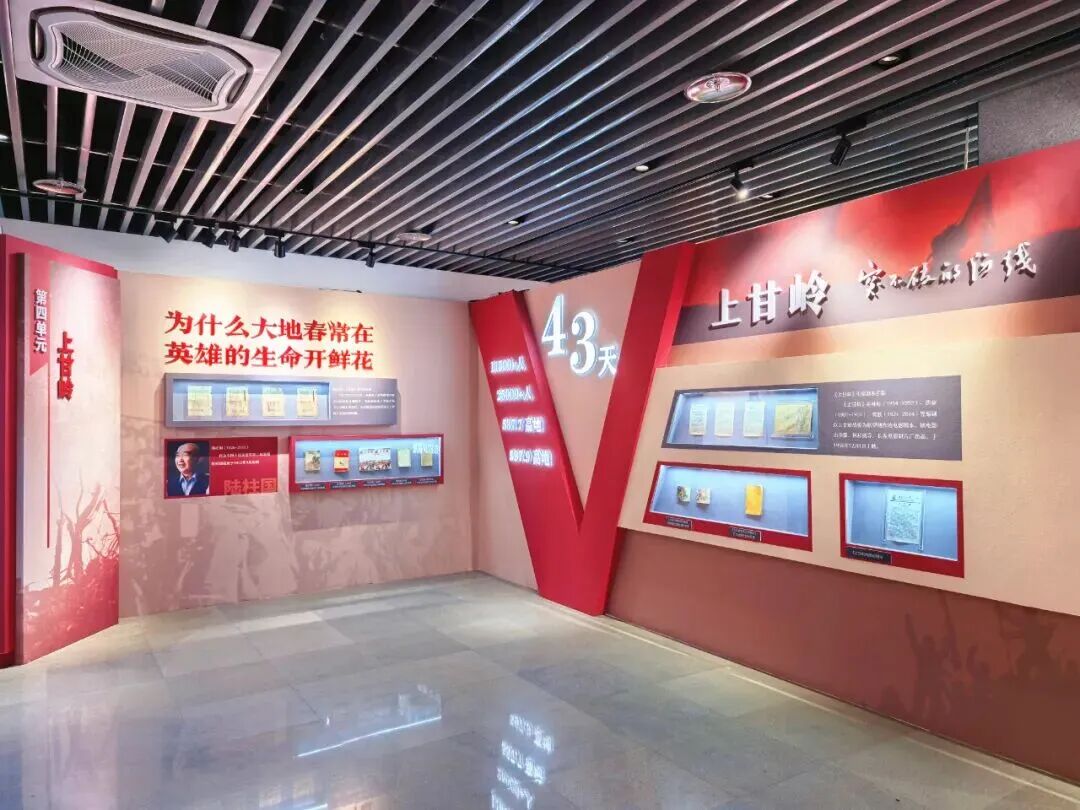 打卡内蒙古文学馆“坐标”特展，致敬最可爱的人！ 第10张