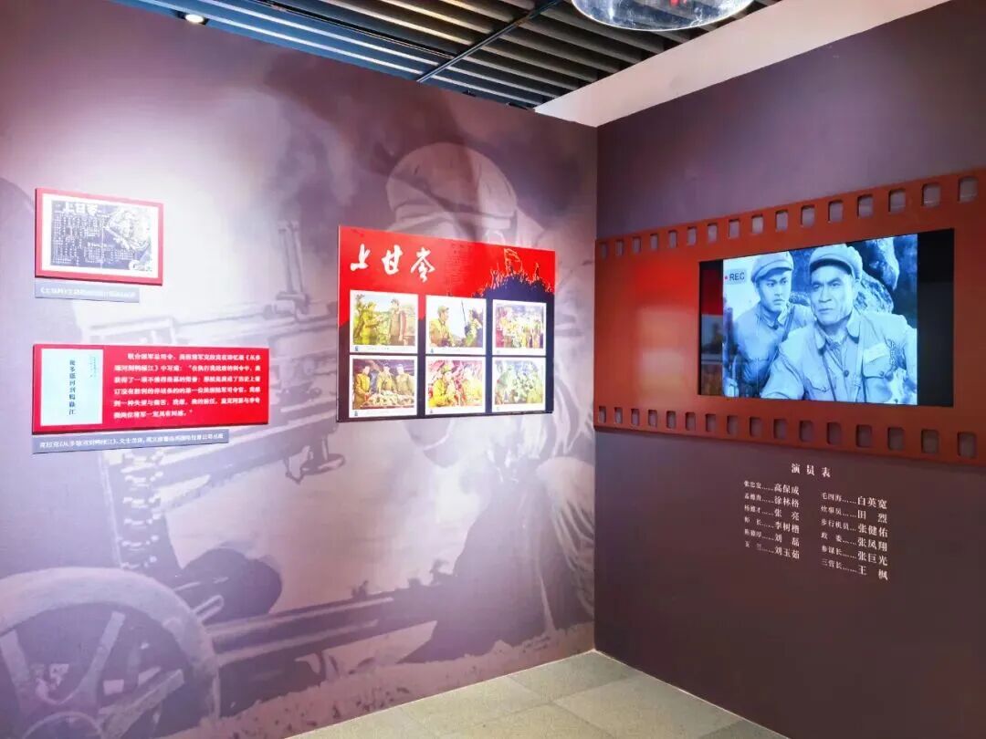 打卡内蒙古文学馆“坐标”特展，致敬最可爱的人！ 第12张