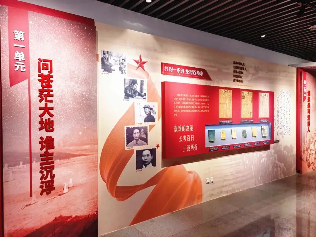 打卡内蒙古文学馆“坐标”特展，致敬最可爱的人！ 第2张