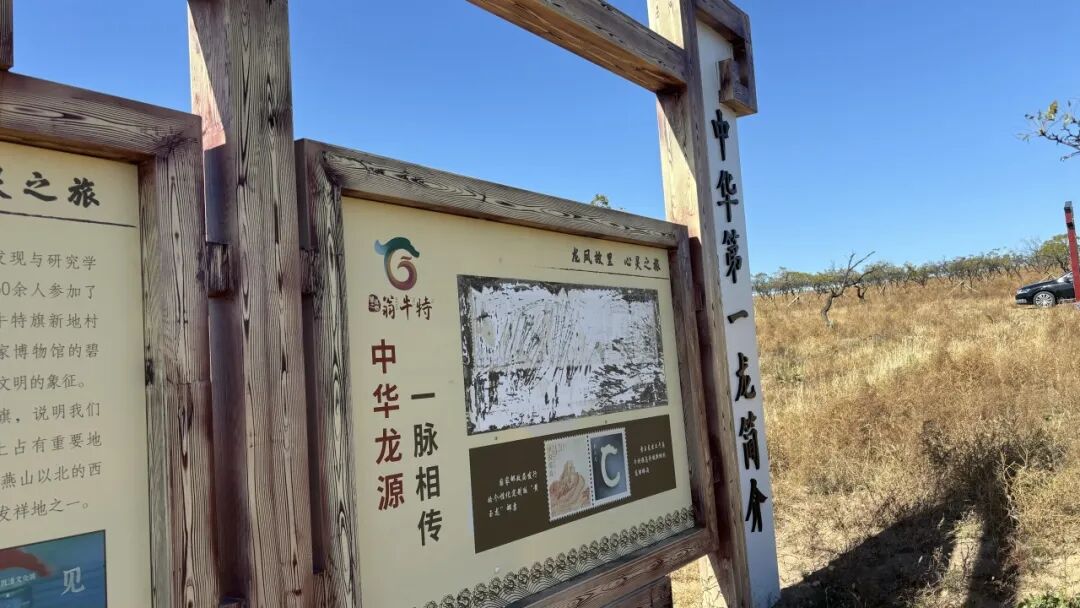 到火热的生产一线去丨内蒙古中青年作家采访团走进赤峰采访调研活动圆满结束 第7张
