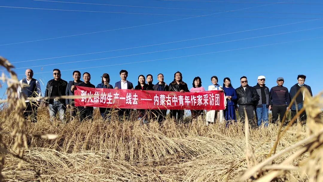 到火热的生产一线去丨内蒙古中青年作家采访团走进赤峰采访调研活动圆满结束 第19张