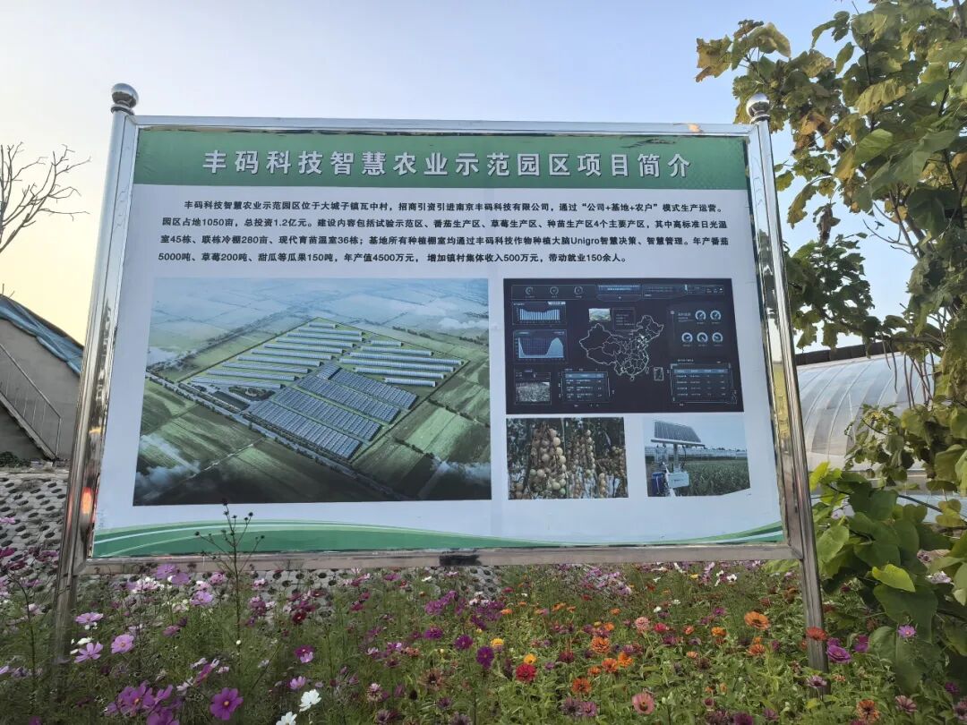 到火热的生产一线去丨内蒙古中青年作家采访团走进赤峰采访调研活动圆满结束 第45张