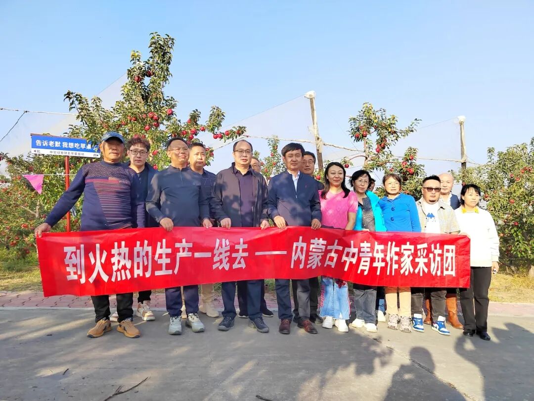 到火热的生产一线去丨内蒙古中青年作家采访团走进赤峰采访调研活动圆满结束 第42张