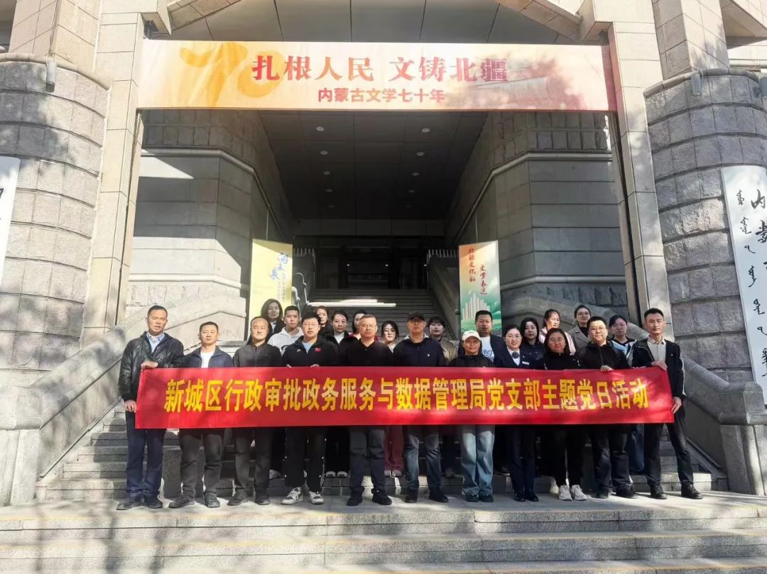 “扎根人民 文铸北疆”内蒙古文学七十年展览开展 第20张