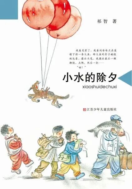 把书读厚，作文有法——祁智叔叔读者见面会在内蒙古文学馆举办 第28张