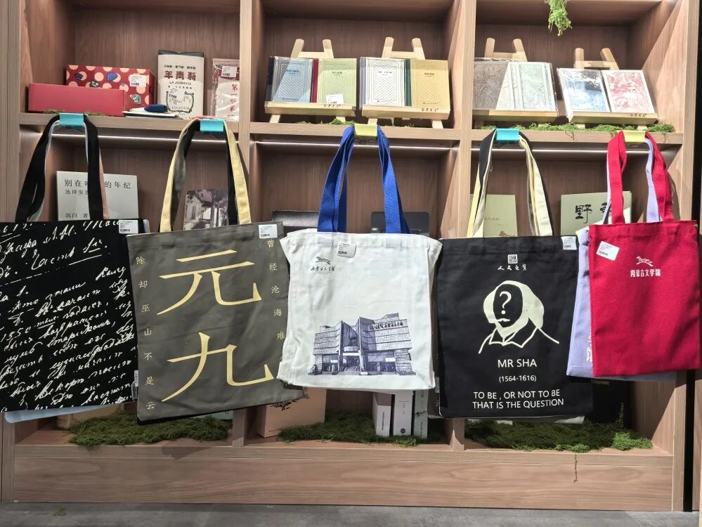 有诗也有远方！内蒙古文学馆文创空间正式开放！ 第11张