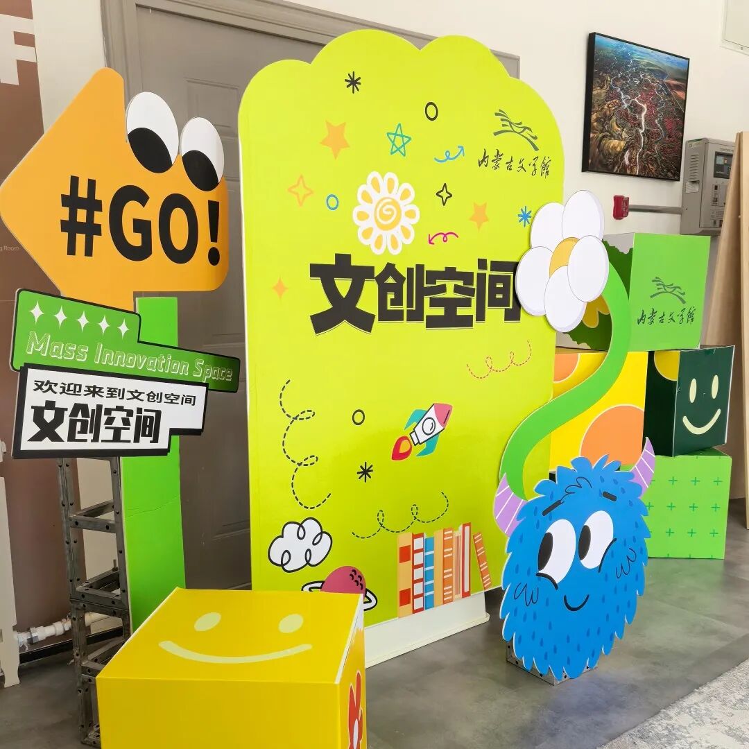 有诗也有远方！内蒙古文学馆文创空间正式开放！ 第14张