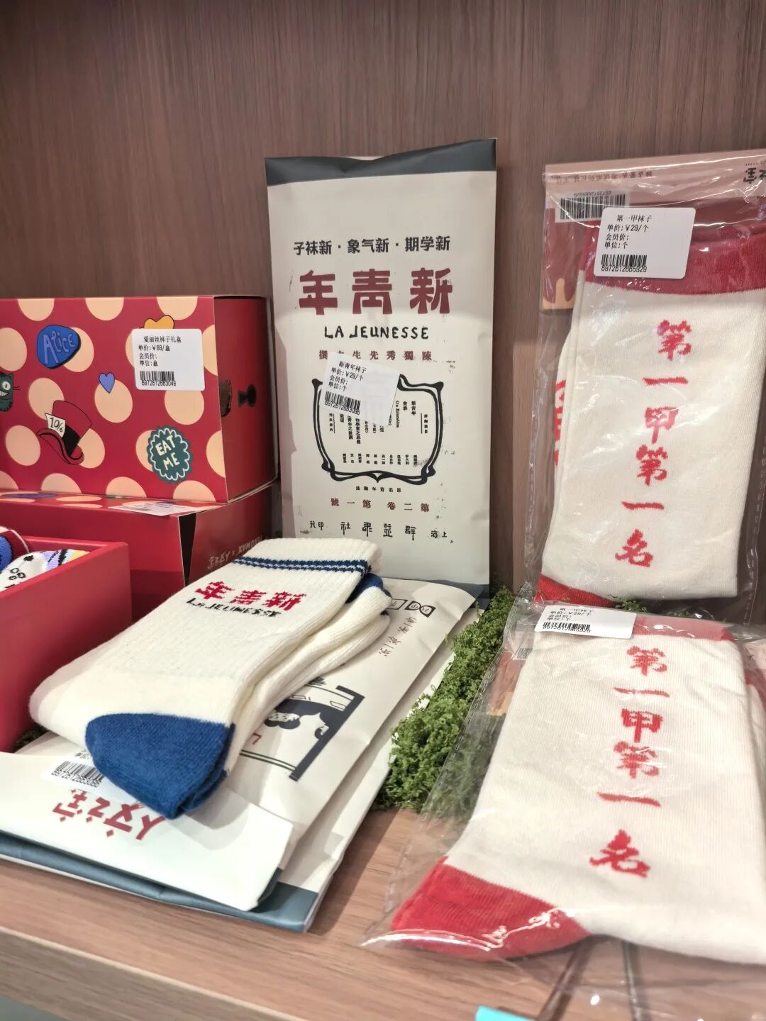 有诗也有远方！内蒙古文学馆文创空间正式开放！ 第13张