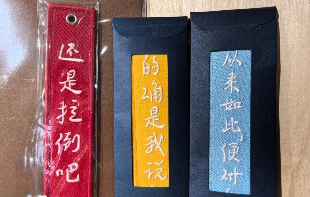 有诗也有远方！内蒙古文学馆文创空间正式开放！ 第10张