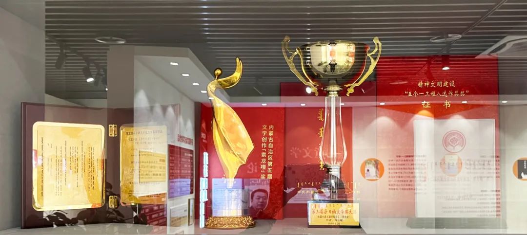 “扎根人民 文铸北疆”内蒙古文学七十年展览丨蒸蒸日上，硕果累累 第4张