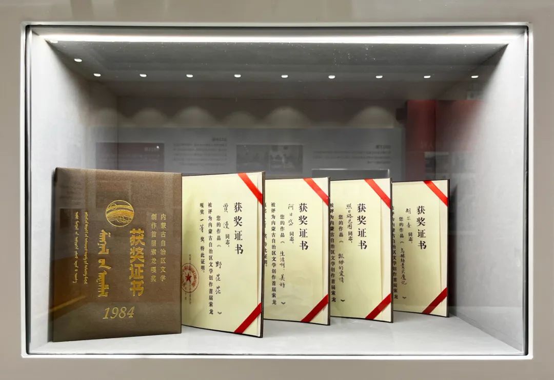 “扎根人民 文铸北疆”内蒙古文学七十年展览丨蒸蒸日上，硕果累累 第8张